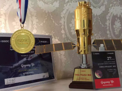 重庆南开中学学子勇夺国际太空城市设计大赛中国区决赛桂冠，竞赛组织彰显创新实力