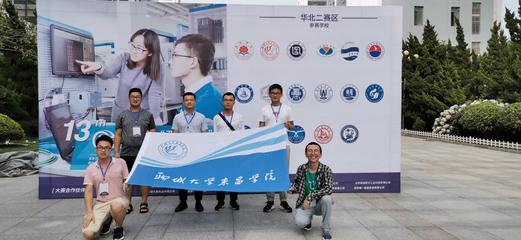 机电工程系竞赛组织与实施策略